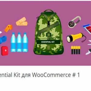 yith essential kit dlja woocommerce 1 300x300 - YITH Essential Kit for WooCommerce #1 - плагин с 22 расширениями для E-Commerce